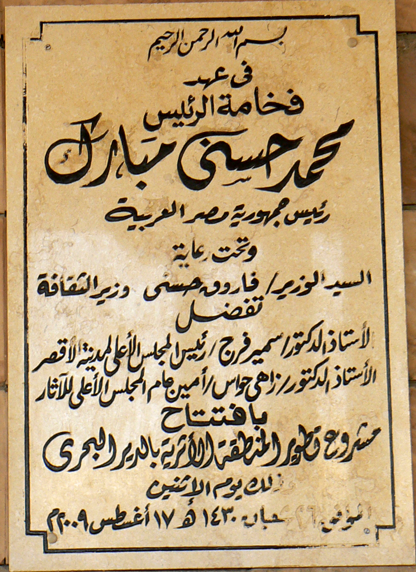 Reklama? Informacja? Zaproszenie?